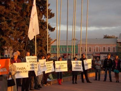 Митинг против нечестных выборов в Рязани. Фото "Новой газеты".