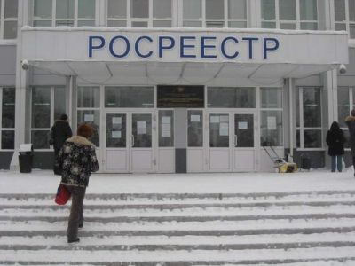 Росреестр. Фото: dailynewslight.ru Росреестр. Фото: dailynewslight.ru