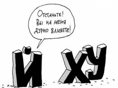 ЙУХ Фото: orbiz.by ЙУХ Фото: orbiz.by