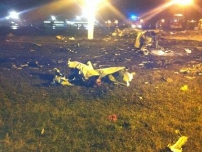Авиакатастрофа в Казани. Фото: ria.ru