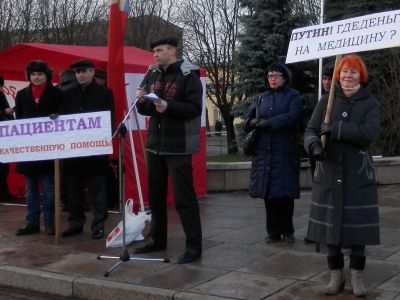 Митинг медработников. Фото: Михаил Чесалин, Каспаров.Ru Митинг медработников. Фото: Михаил Чесалин, Каспаров.Ru