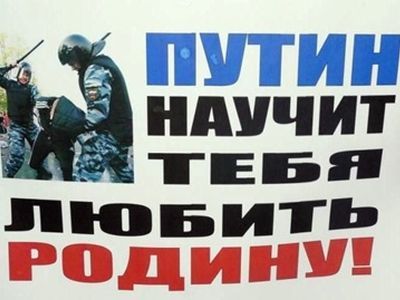В поддержку "узников Болотной". Фото: Виктор Шамаев, Каспаров.Ru