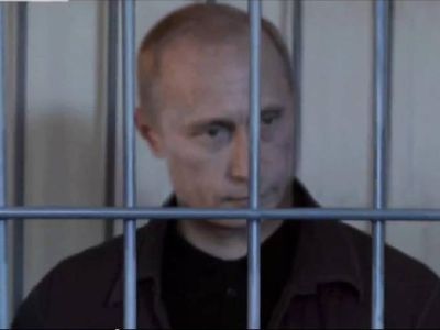 Путин под судом. Кадр YouTube