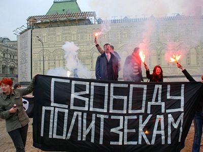 Политзаключенными признаны пятеро сторонников Навального, из них трое студентов
