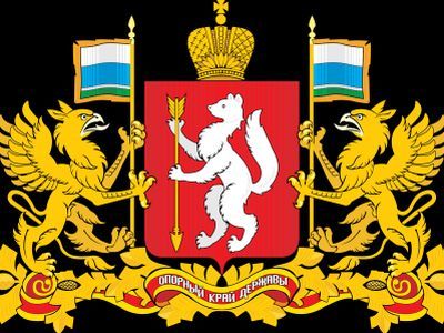 Герб Свердловской области. Фото: Мebelsergi.ipb.su Герб Свердловской области. Фото: Мebelsergi.ipb.su