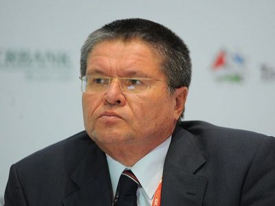 Алексей Улюкаев. Фото: pics.top.rbc.ru Алексей Улюкаев. Фото: pics.top.rbc.ru