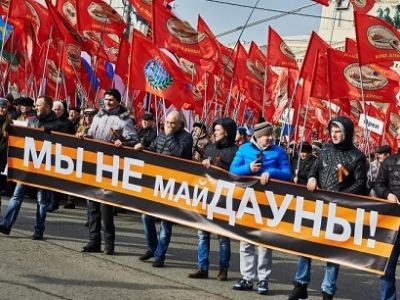 Акция Антимайдана (Фото: avmalgin) Акция Антимайдана (Фото: avmalgin)