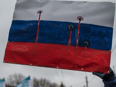 Акция памяти Бориса Немцова, Москва, 1.3.15, плакат с расстрелянным флагом. Источник - http://www.novayagazeta.ru/photos/67464.html