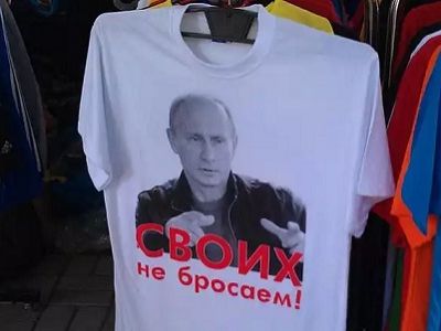 Футболка "Своих не бросаем!". Источник - http://s4.pikabu.ru/