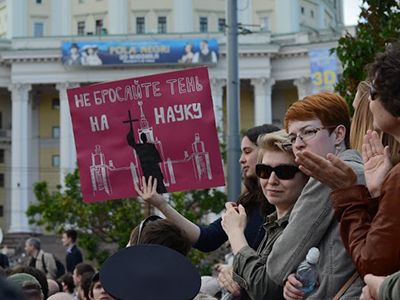Участники митинга "За образование и науку" (Фото: Филипп Пионтковский)