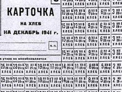 Карточка на хлеб. Фото: forum.golig.com Карточка на хлеб. Фото: forum.golig.com