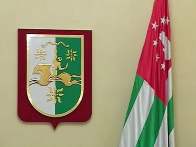 Флаг Абхазии. Фото: eadaily.com