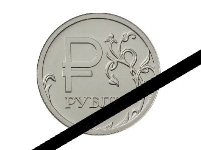 Доллар преодолел планку 92 рубля, евро — 101 рубль