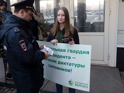 Пикет "Молодежного ЯБЛОКА" против создания Национальной гвардии. Фото: Каспаров.Ru / Алексей Бачинский