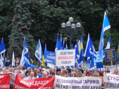 Митинг в Киеве против тарифов ЖКХ. Фото: svoboda.org Митинг в Киеве против тарифов ЖКХ. Фото: svoboda.org