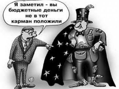 Чиновник-махинатор. Фото: m.mirtesen.ru Чиновник-махинатор. Фото: m.mirtesen.ru