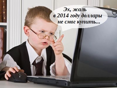 Дети и финансовая грамотность. Коллаж: Каспаров.Ru