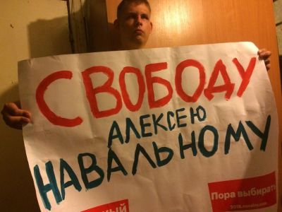 В Краснодаре суд признал лозунг "Свободу Навальному" экстремистским