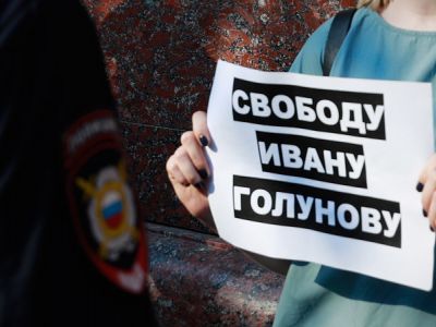 Участница пикета в поддержку журналиста Ивана Голунова. Фото: ТАСС, Сергей Фадеичев Участница пикета в поддержку журналиста Ивана Голунова. Фото: ТАСС, Сергей Фадеичев