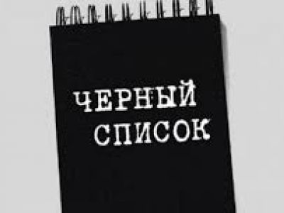 Генпрокуратура РФ признала нежелательной экологическую организацию The Altai Project