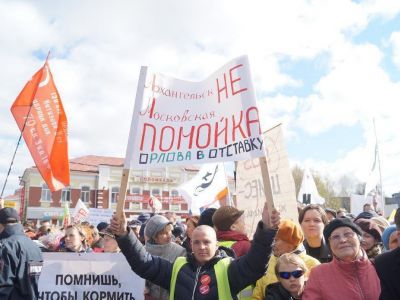 Акция против строительства мусорного полигона в Шиесе, Архангельск, 22.9.19. Фото: t.me/naigolkah/4282
