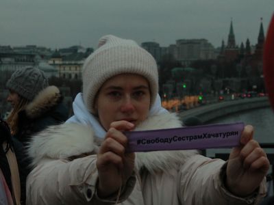 Акция 14 декабря в поддержку сестер Хачатурян на Патриаршем мосту в Москве. Фото: Анна К / Каспаров.Ru Акция 14 декабря в поддержку сестер Хачатурян на Патриаршем мосту в Москве. Фото: Анна К / Каспаров.Ru