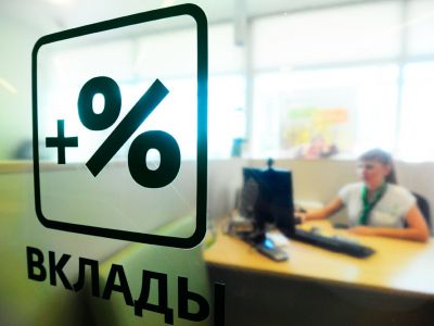 Объем валютных вкладов в РФ достиг минимума за 10 лет