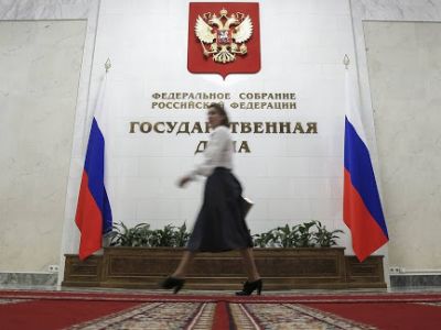 Госдума. Фото: Марат Абулхатин/фотослужба Госдумы РФ/ТАСС Госдума. Фото: Марат Абулхатин/фотослужба Госдумы РФ/ТАСС