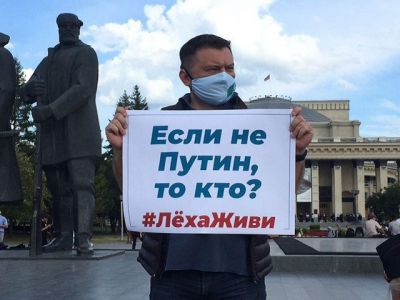Одиночные пикеты в поддержку находящегося в коме Алексея Навального проходят в Новосибирске. Фото: Тайга.инфо