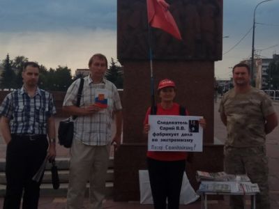 Пикет Барановой. Фото: Владимир Лапкин, Каспаров.Ru Пикет Барановой. Фото: Владимир Лапкин, Каспаров.Ru