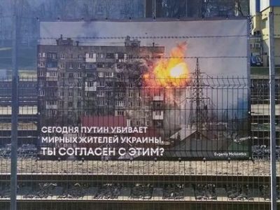 Плакаты, установленные в Вильнюсе на железнодорожной линии Москва - Калининград. Фото: t.me/ressentiment_channel