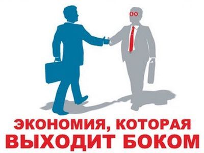 Серый импорт. Фрагмент фото: tehnika-gid.ru Серый импорт. Фрагмент фото: tehnika-gid.ru