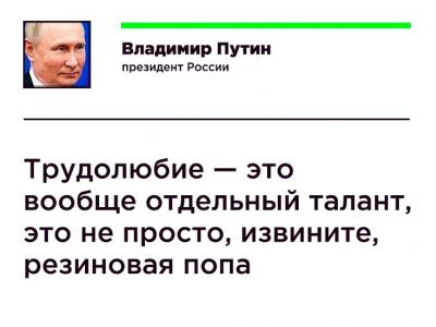 Цитата из выступления Путина перед школьниками 1.09.22. Источник: соцсети