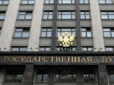 В Госдуме предлагают привлекать к ответственности за участие в любых 