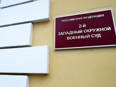 Воронежцу добавили к приговору 2,5 года за "Путинскую фашистию" в речи в суде