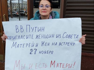 В Самаре Ольге Цукановой не дали вылететь в Москву с письмами жен и матерей