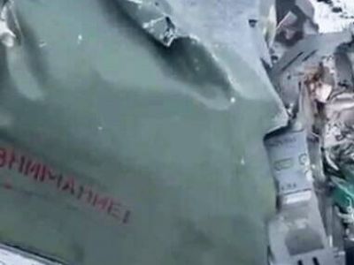 Неопознанный объект. Фото: V1.Ru Неопознанный объект. Фото: V1.Ru