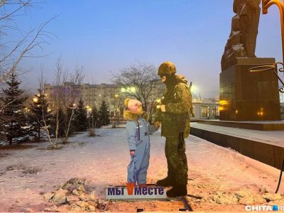 Чита Vместе в новый год. Фото: Чита.ру Чита Vместе в новый год. Фото: Чита.ру