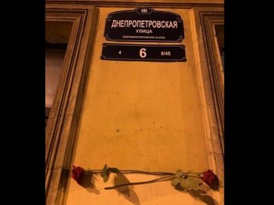 Цветы на Днепропетровской улице. Фото: t.me/anthro_fun