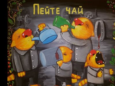 Ложкин Пейте чай