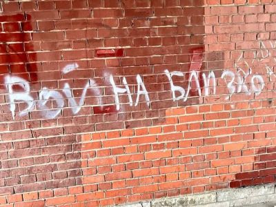 Губернатор: жители сами покидают приграничный район Белгородской области