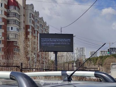 В городах России на рекламных щитах появились высказывания от лица мобилизованных