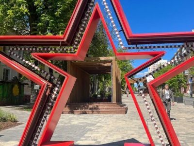 Световая арка в форме звезды. Фото: пресс-служба губернатора и правительства Белгородской области