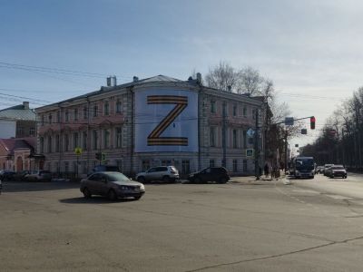 Против 19-летней жительницы Ярославля возбудили уголовное дело из-за облитого краской Z-плаката