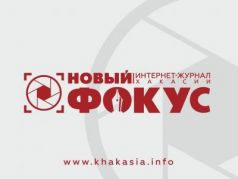 Логотип журнала 