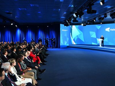 Заседание клуба "Валдай", 5.10.23. Фото: kremlin.ru Заседание клуба "Валдай", 5.10.23. Фото: kremlin.ru