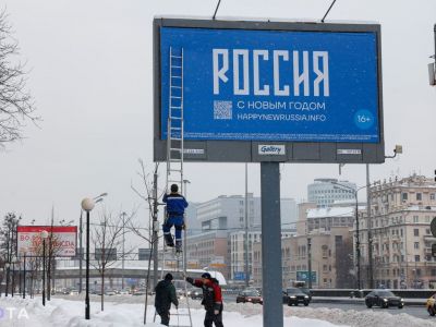 В Москве запретили использовать QR-коды на билбордах после акции ФБК