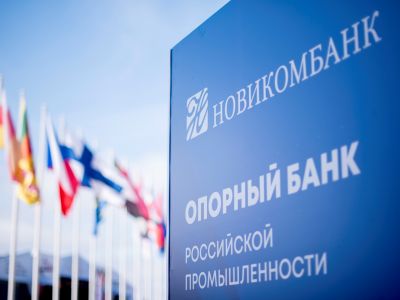 Фото: novikom.ru Фото: novikom.ru