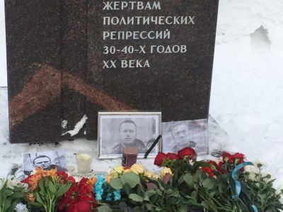 Мемориал памяти Алексея Навального. Фото: Лев Владимиров. Каспаров.Ru