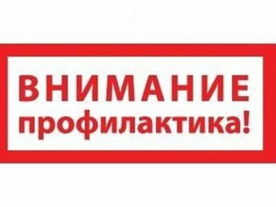После взрыва моста в Чапаевске самарское УФСБ профилактирует активистов